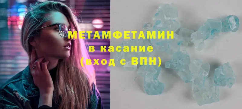 гидра как зайти  Алексин  МЕТАМФЕТАМИН Methamphetamine 